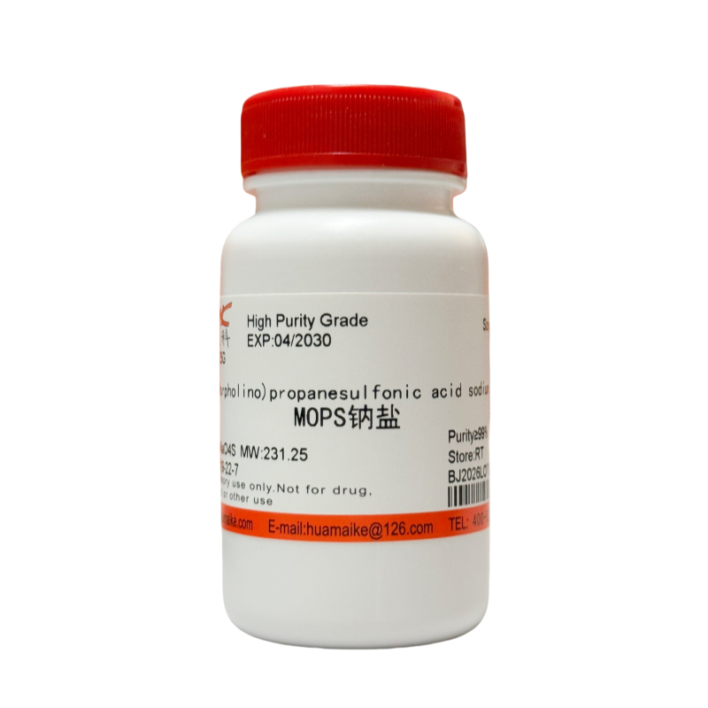 MOPS钠盐（99%，高纯级）